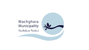 بلدية مشغرة
