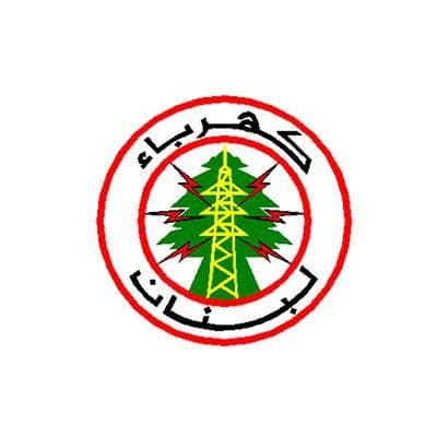 كهرباء لبنان – مكتب مشغرة