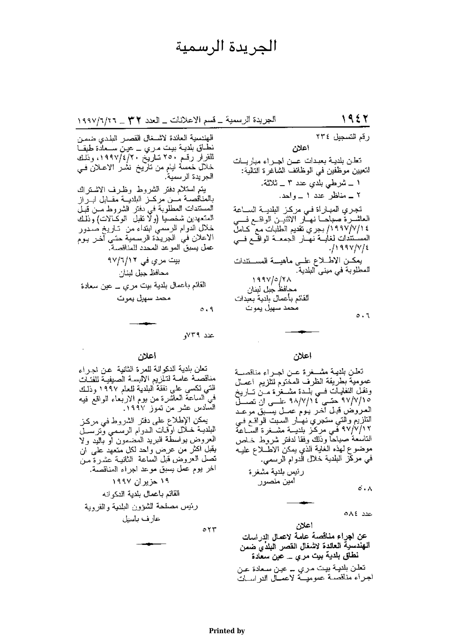 Reissued Public Works and Waste Tender in Machghara - 1997 - page 1