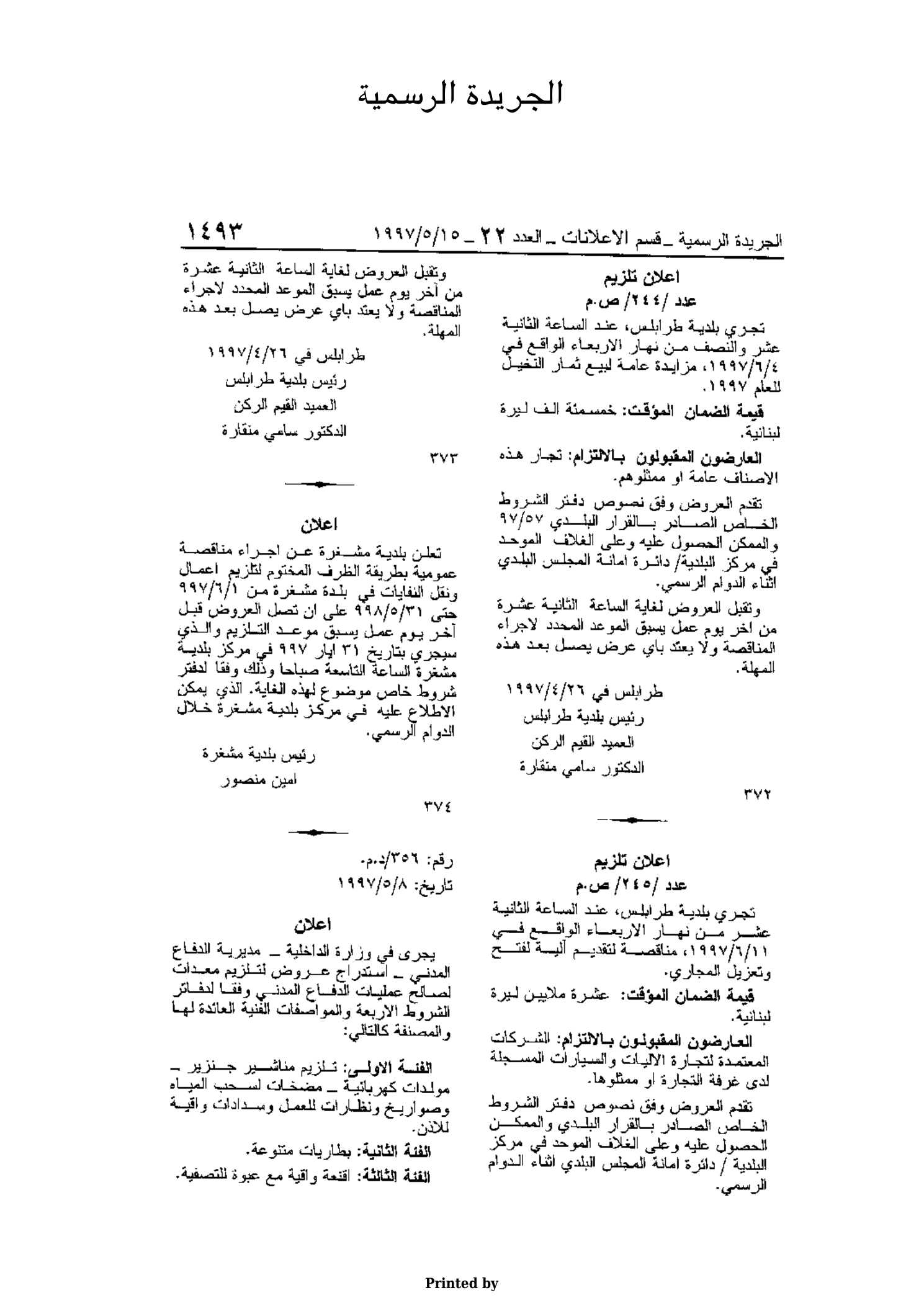 Tender for Public Works and Waste Transport in Machghara - 1997 - page 1