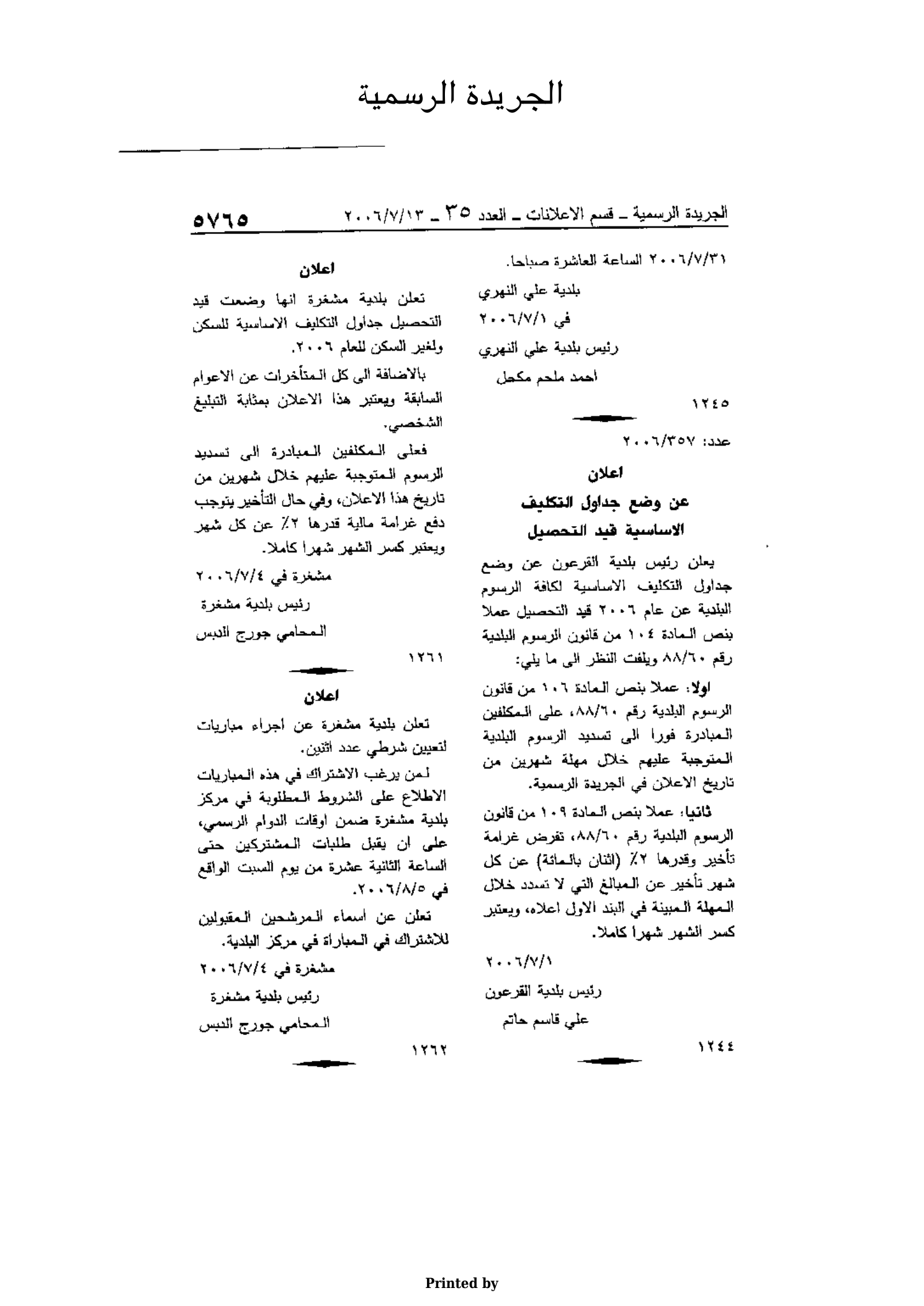 Machghara Municipal Assessment Rolls Placed for Collection - 2006 - page 1