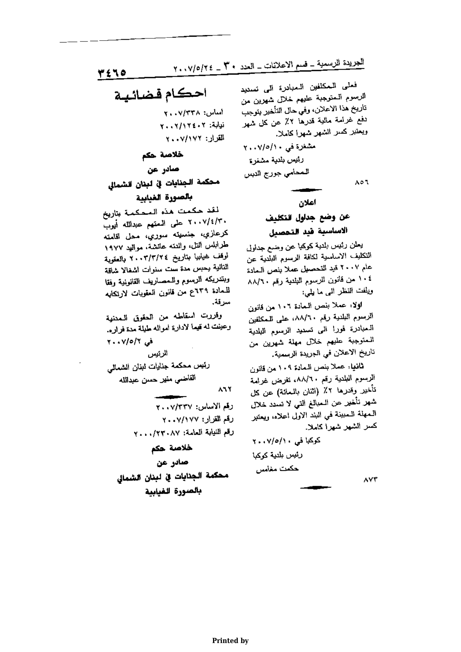 Machghara Municipal Assessment Rolls Placed for Collection - 2007 - page 2